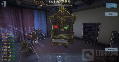 第五人格归宿系统怎么玩 共研服新系统爆料