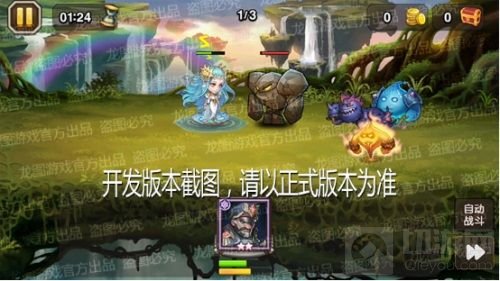爱意联结 小冰冰传奇异界泰坦维纳斯踏浪而来