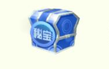 球球大作战绝版特效秘宝打开后能得什么皮肤
