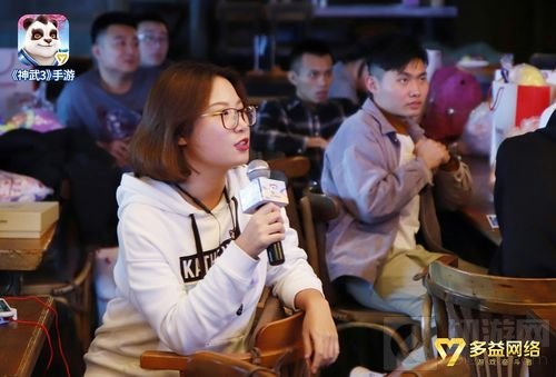 《神武3》手游新年首场 玩家见面会落地厦门