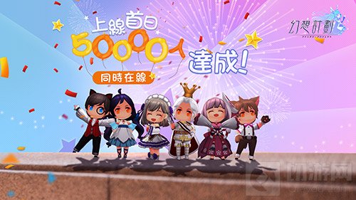刹那即永恒 《幻想计划》台湾开服烟花 party
