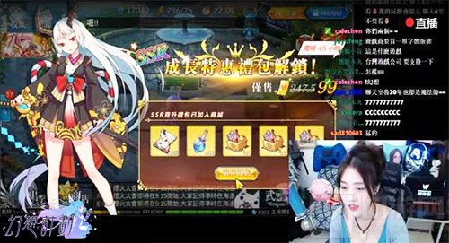 刹那即永恒 《幻想计划》台湾开服烟花 party