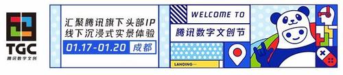 TGC2019火线佣兵营今日营业 高颜值演员引爆现场