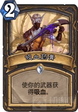 炉石传说如何克制弑君贼 标准弑君贼对局解析