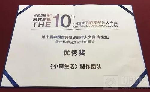 盛大游戏斩获2018金翎奖与CGDA十项大奖