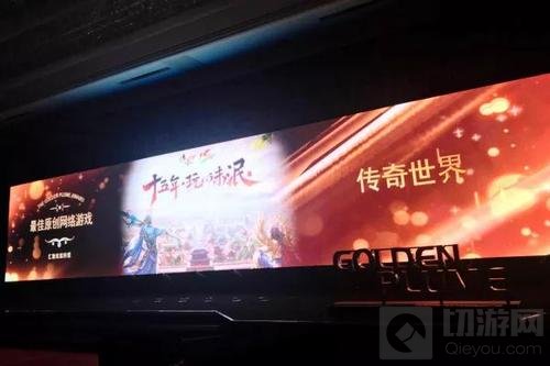 盛大游戏斩获2018金翎奖与CGDA十项大奖
