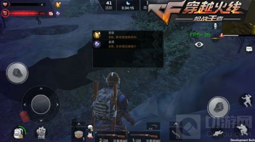 CF手游年度重磅版本 最终12小时即将震撼来袭