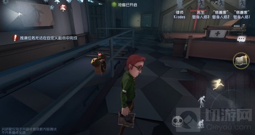 第五人格疯人院地图怎么样 疯人院地图详解