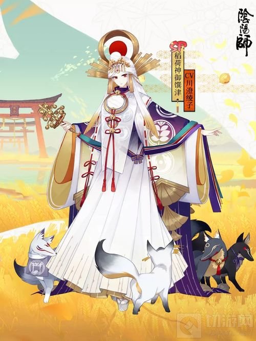 狐穗神临 《阴阳师》全新SP稻荷神御馔津登场