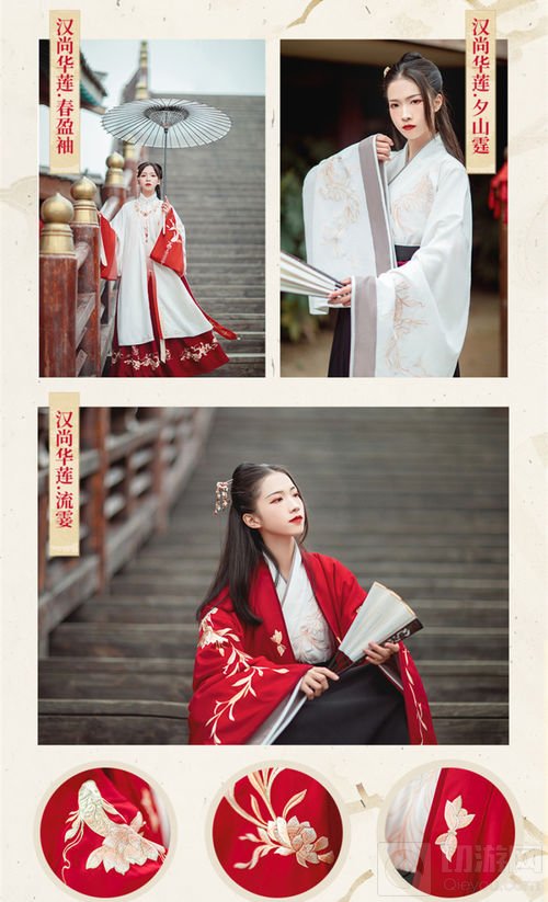 好吃好穿过大年 楚留香定制汉服小龙坎火锅上线