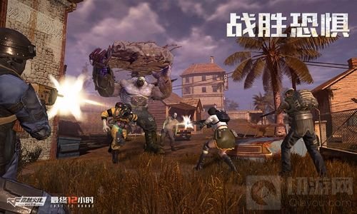 CF手游最终12小时定档1月25日 孤岛生存了解下