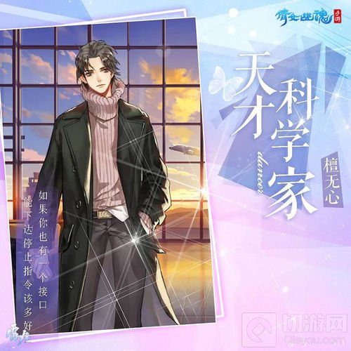 倩女手游新服如约开启 平行世界邂逅全新主角