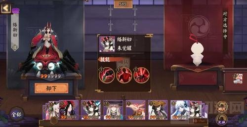 现世结缘话平安 《阴阳师》式神赠予系统上线