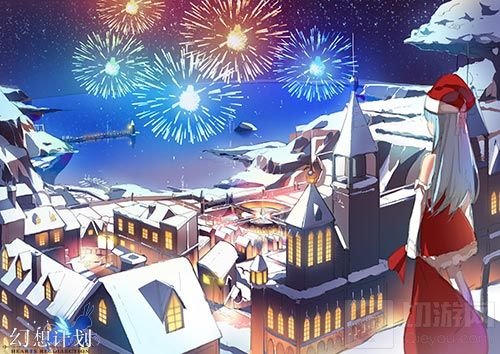 重返童年 《幻想计划》四季之歌见证时间的流逝