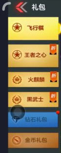 CF手游最终12小时版本福利来袭 丰厚奖励等你拿