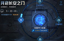 王者荣耀能量碎片怎么获取 能量碎片有什么用