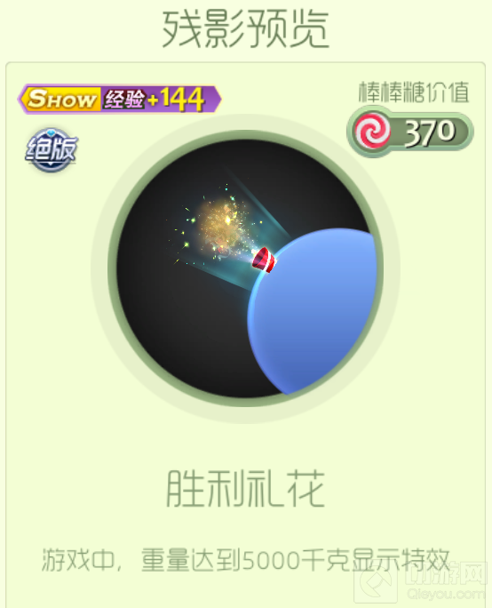 2019首款嘻哈礼盒曝光：嘻哈风潮席卷球球