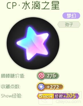 球球大作战情人节CP礼盒中包含哪些绝版皮肤