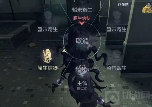 惊悚降临 第五人格新资料片第五疯人院震撼开启