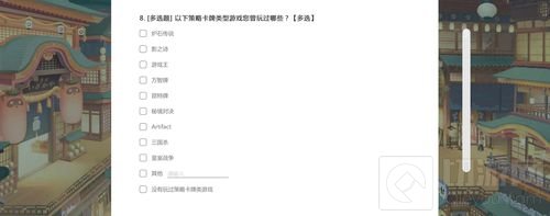 《阴阳师》出衍生作？ 网易神秘新游官网曝光