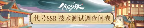 《阴阳师》出衍生作？ 网易神秘新游官网曝光
