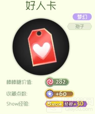 球球大作战安·汉密尔是谁 有什么新品皮肤