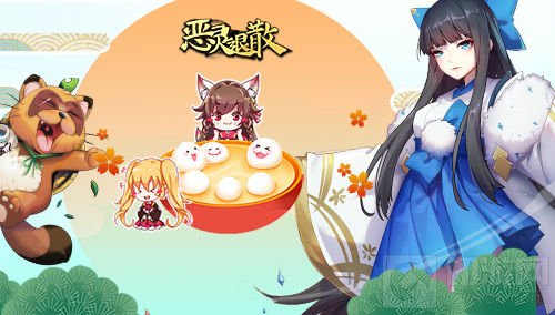 花灯漫盏！ 《恶灵退散》元宵节活动温馨开启