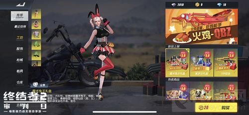 畅快吃鸡庆元宵《终结者2》全新枪械惊喜亮相