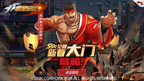 《拳皇命运》硬汉觉醒 大门五郎新造型抢先曝