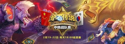 LF成功晋级四强 中韩战队赛对抗进入白热化