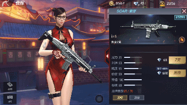 CF手游SCAR-狼牙怎么样 SCAR-狼牙综合评测