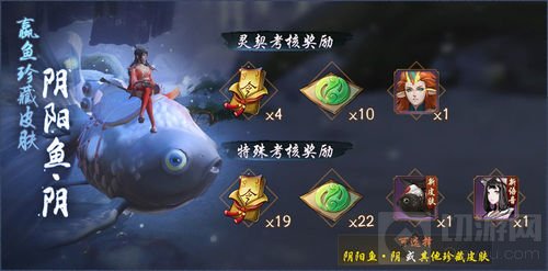 国韵巅峰 神都夜行录一千万登录纪念活动上线