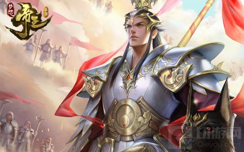 杨戬岳飞领衔 梦想帝王手游3.1公测新武将曝光