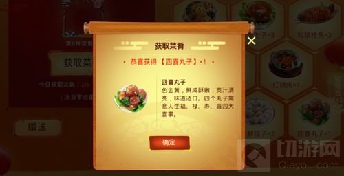 绝地求生刺激战场M416皮肤赐吉团圆饭获取指南