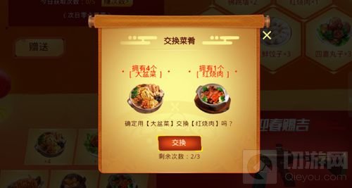 绝地求生刺激战场M416皮肤赐吉团圆饭获取指南