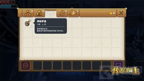 奥斯卡特别奖 揭晓《传送门骑士》中的最佳主角