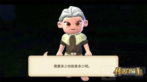 奥斯卡特别奖 揭晓《传送门骑士》中的最佳主角