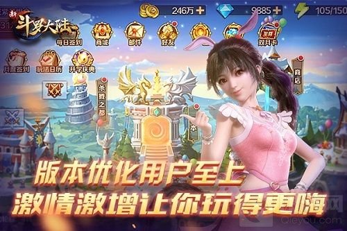 不只是热血 《新斗罗大陆》明日新版福利爆炸