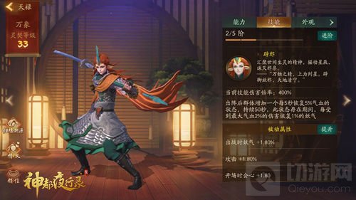 如梦似幻见真章 神都夜行录元宵副本攻略下篇