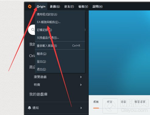 Apex英雄怎么修改头像 游戏头像修改教程分享