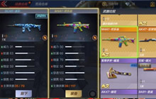 CF手游SCAR-迷彩怎么样 SCAR-迷彩属性解读