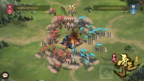 策略战争变革 《梦想帝王手游》今日全平台公测