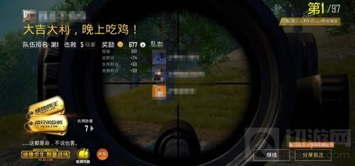 绝地求生刺激战场实用技巧 想上分就记得收藏