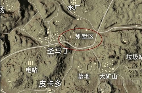 绝地求生刺激战场别墅区怎么搜资源 别墅攻略