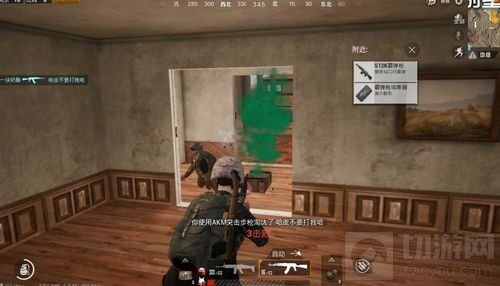 绝地求生刺激战场别墅区怎么搜资源 别墅攻略