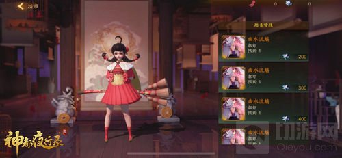 阳春扫晴万物生 神都夜行录新妖灵花朝扫晴娘曝光