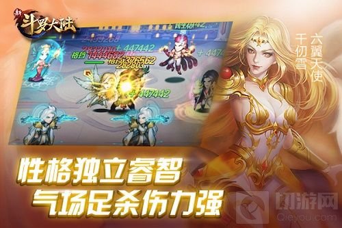 三八节迎女神 《新斗罗大陆》哪位女魂师最配你