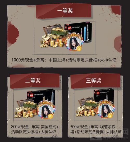 明日之后庄园设计大赛二期开启 现金等你来拿