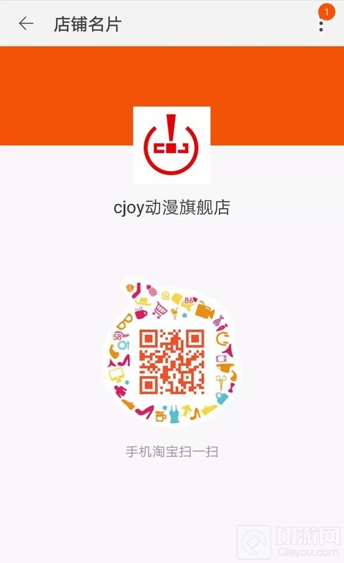 官宣：CJOY官方天猫旗舰店隆重上线 优惠来袭