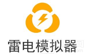 雷电模拟器正式确认参展2019 ChinaJoy BTOC